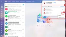 Как позвонить в поддержку Mail.ru в Трейдинг Онлайн