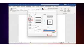 Как правильно оформить формат документа в Word в Трейдинг Онлайн