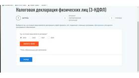 Как правильно пишется слово 