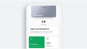 Как привязать карту к приложению Сбербанк Онлайн в Трейдинг Онлайн