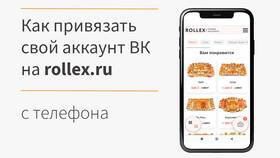 Как привязать новый телефон к учетной записи в Трейдинг Онлайн