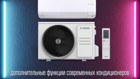 Как работает холод на сплите в Трейдинг Онлайн