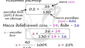 Как рассчитать массовый расход вещества в Трейдинг Онлайн