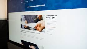 Как рассчитывается пенсия по потере кормильца в Трейдинг Онлайн
