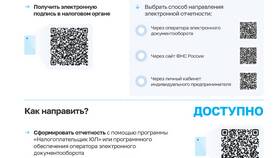 Как сделать Приоритет в Приоритет Банке в Трейдинг Онлайн
