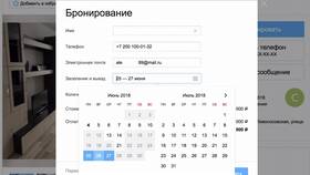 Как синхронизировать Суточно.ру и Авито в Трейдинг Онлайн