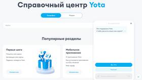 Как скачать личный кабинет Yota на Android в Трейдинг Онлайн
