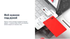 Как скрыть перевод в Альфа-Банке в Трейдинг Онлайн