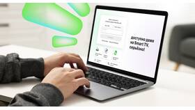 Как смотреть телевидение от МегаФона в Трейдинг Онлайн