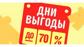 Как снизить стоимость доставки на AliExpress в Трейдинг Онлайн