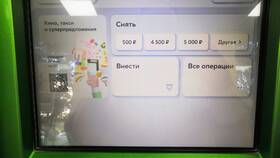 Как снять деньги с карты ПСБ в Трейдинг Онлайн