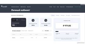 Как списать бонусы Татнефть в Трейдинг Онлайн