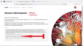 Как стать продавцом на FanPay в Трейдинг Онлайн