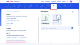 Как установить само запрет на кредиты в Трейдинг Онлайн