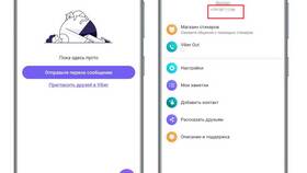 Как узнать номер МТС без связи в Трейдинг Онлайн