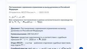 Как узнать о запретах в РФ в Трейдинг Онлайн