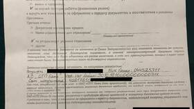 Как вернуть страховку Макс в Трейдинг Онлайн