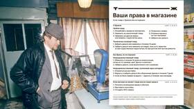 Как вернуть товар ненадлежащего качества в Трейдинг Онлайн