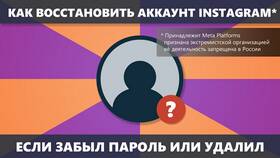 Как восстановить аккаунт после удаления в Трейдинг Онлайн