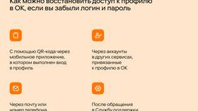 Как восстановить доступ к аккаунту Google, если забыли данные в Трейдинг Онлайн