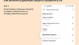 Как восстановить доступ к старому аккаунту в Трейдинг Онлайн