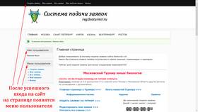 Как войти в свой аккаунт в Трейдинг Онлайн