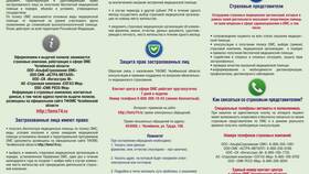Как выбрать страховую компанию: ключевые критерии в Трейдинг Онлайн