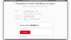 Как вывести деньги с МегаФона в Трейдинг Онлайн