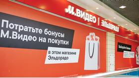 Как забрать товар в М.Видео в Трейдинг Онлайн