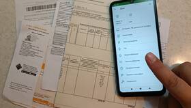 Как заплатить пени по ЖКХ в Трейдинг Онлайн