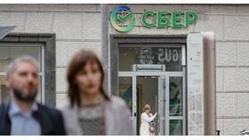 Комиссии за переводы в Сбербанке в Трейдинг Онлайн