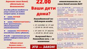 Комиссия по делам несовершеннолетних и защите их прав (КДН и ЗП): что это в Трейдинг Онлайн