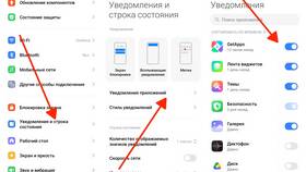Не приходят уведомления в Telegram: что делать в Трейдинг Онлайн