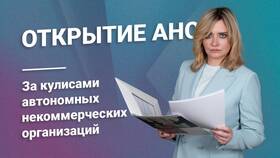 ООО 