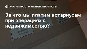 От чего зависит зарплата нотариуса в Трейдинг Онлайн