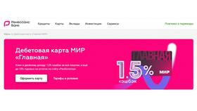 Почему банку выгоден кэшбэк в Трейдинг Онлайн