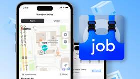 Почему не приходит выплата Ozon Job в Трейдинг Онлайн