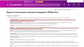Почему не приходят деньги на Valberise в Трейдинг Онлайн