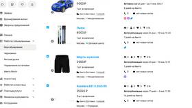 Почему нужно платить за услуги на Avito в Трейдинг Онлайн