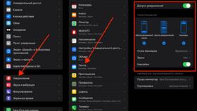 Почему перестали приходить уведомления на Apple Watch в Трейдинг Онлайн