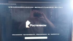 Почему приставка перезагружается сама в Трейдинг Онлайн