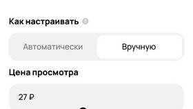 Почему размещение объявлений на Авито стало дорогим в Трейдинг Онлайн