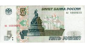 Почему рубль не российская валюта в Трейдинг Онлайн