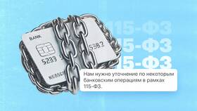Почему Сбербанк заблокировал переводы: возможные причины и решения в Трейдинг Онлайн