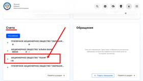 Почему списываются деньги с Тинькофф в Трейдинг Онлайн