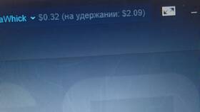 Почему сумма на удержании в Steam в Трейдинг Онлайн