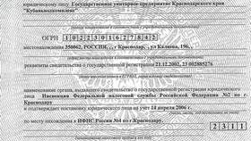 Причины использования двух КБК в форме 6-НДФЛ в Трейдинг Онлайн