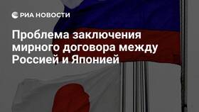 Причины отсутствия мирного договора в Трейдинг Онлайн