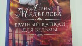Прислали не тот заказ: что делать в Трейдинг Онлайн