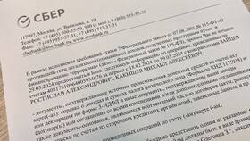 Сбербанк заблокировал онлайн-доступ: что делать в Трейдинг Онлайн